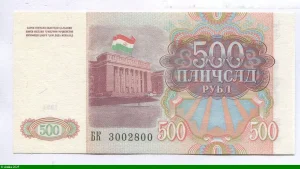 500 Rubles Emblème national du Tadjikistan, et Patterns