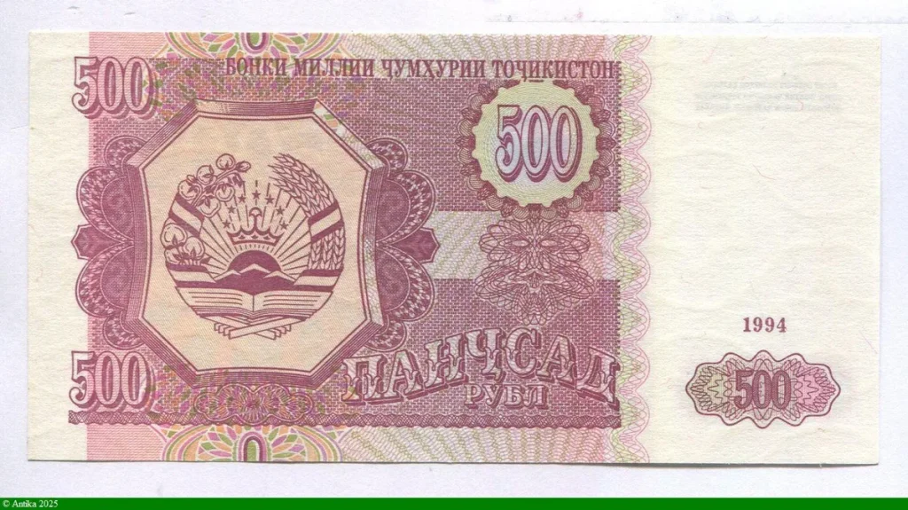 500 Rubles Emblème national du Tadjikistan, et Patterns