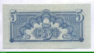 5 Korun Bleu SPECIMEN