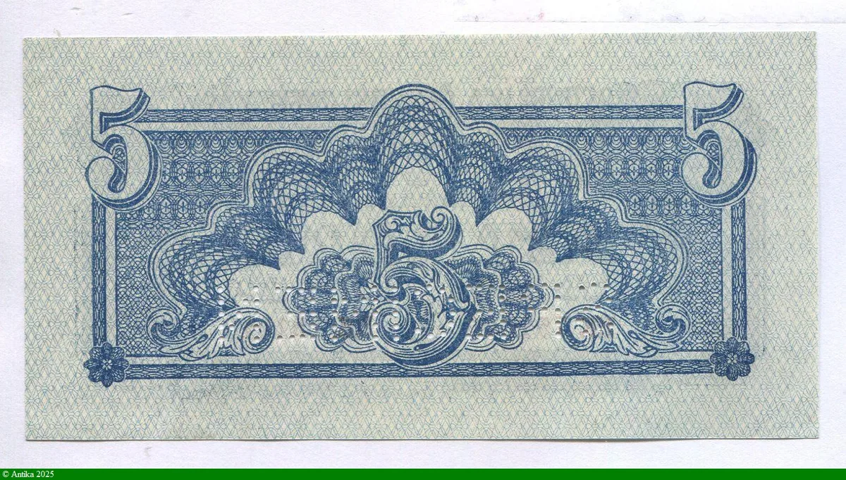 5 Korun Bleu SPECIMEN