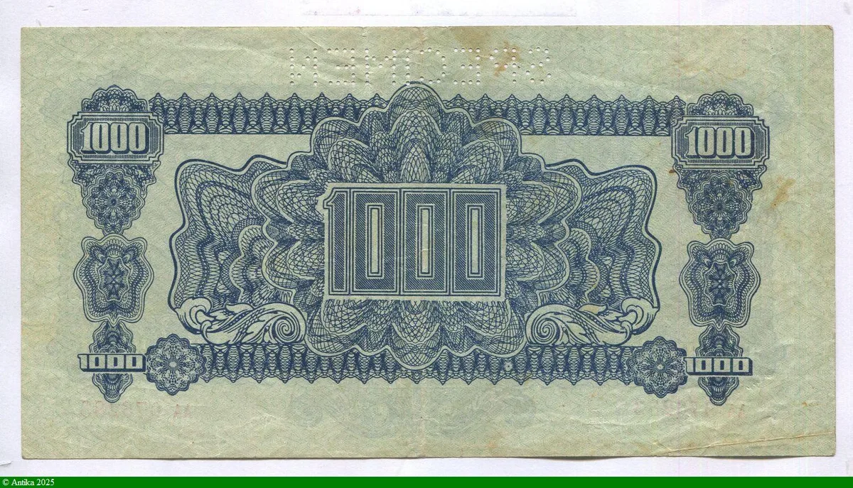 1000 Korun Bleu SPECIMEN