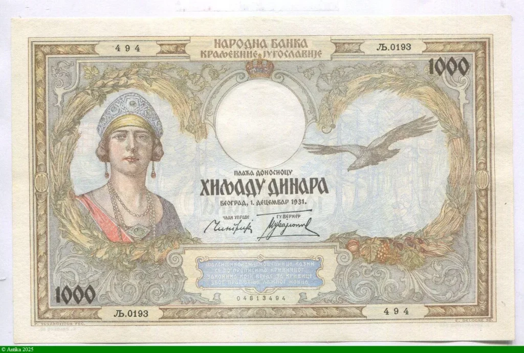 1000 Dinara Portrait de la reine Maria Karađorđević (reine de Yougoslavie 1922-1934) PROMO