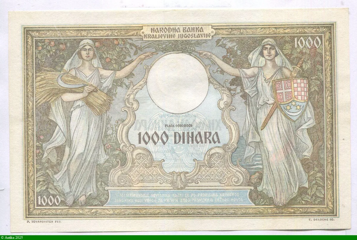 1000 Dinara Portrait de la reine Maria Karađorđević (reine de Yougoslavie 1922-1934) PROMO