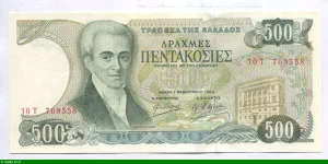 500 Drachmai Ioánnis Kapodístrias