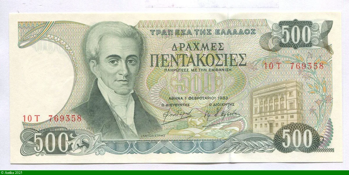 500 Drachmai Ioánnis Kapodístrias