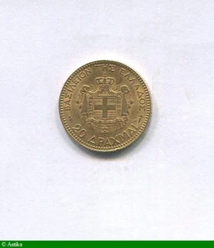 20 DRACHMES GEORGES Ier 6,45 gr