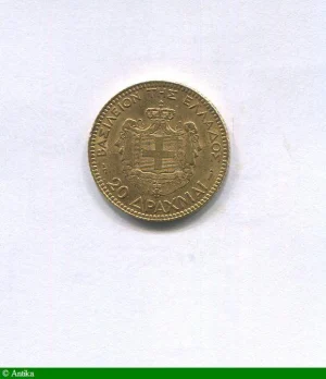 20 DRACHMES GEORGES Ier 6,45 gr