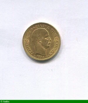 20 DRACHMES GEORGES Ier 6,45 gr