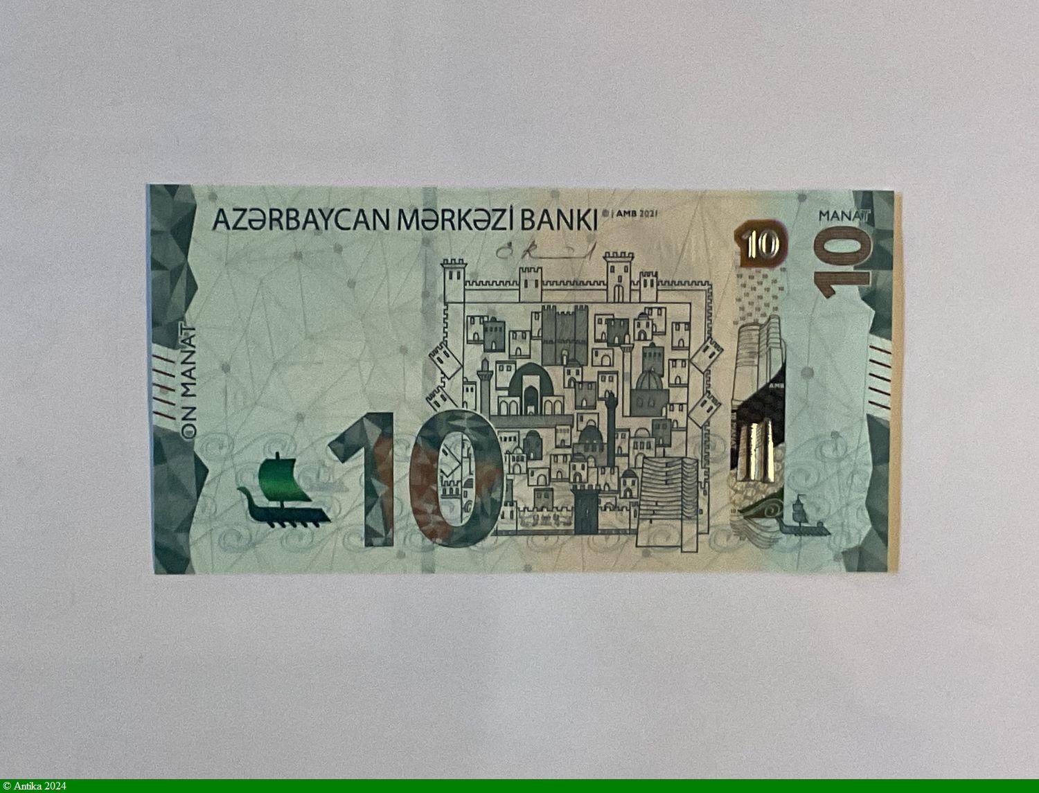10 Manat Château Fort NOUVEAUTE