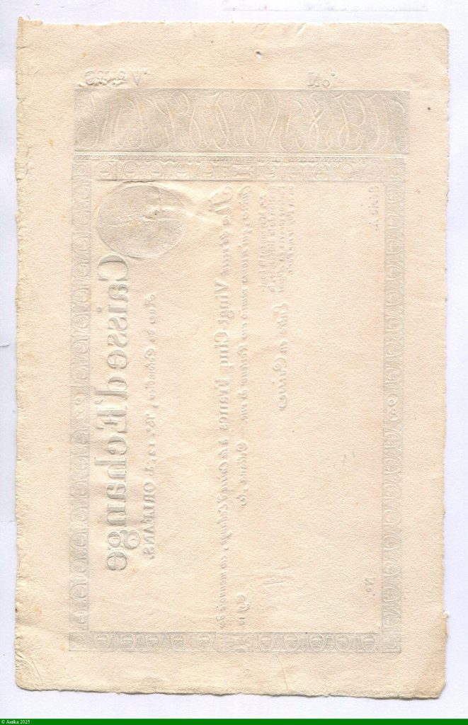 CAISSE D'ECHANGE 25 Francs NON Emis