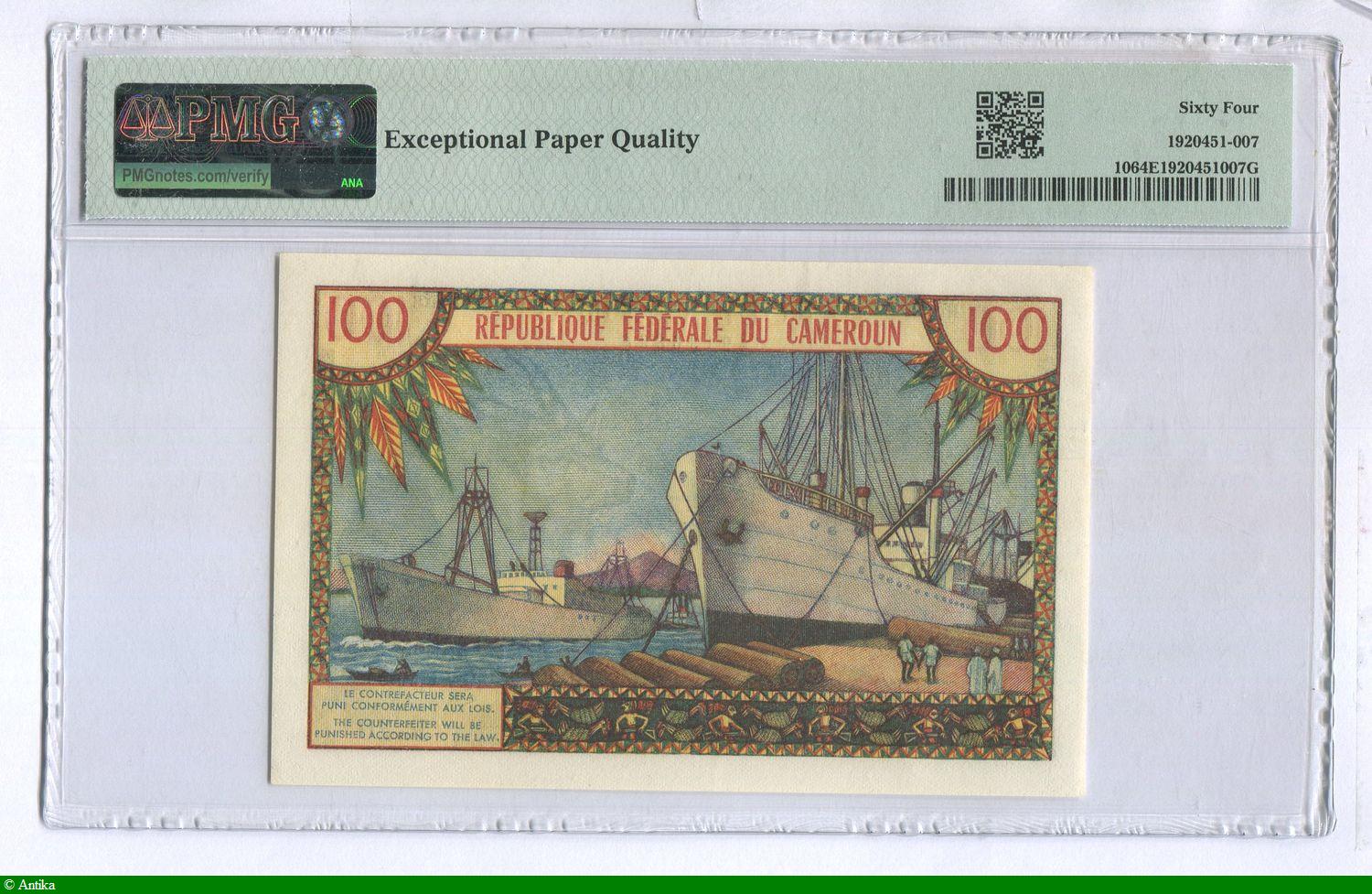 100 FRANCS Pésident AHMADOU AHIDJO