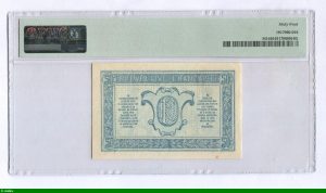 50 Centimes