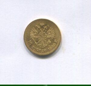 10 ROUBLES NICOLAS II 8,48 gr