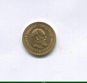 5 ROUBLES ALEXANDRE III 6,45 gr