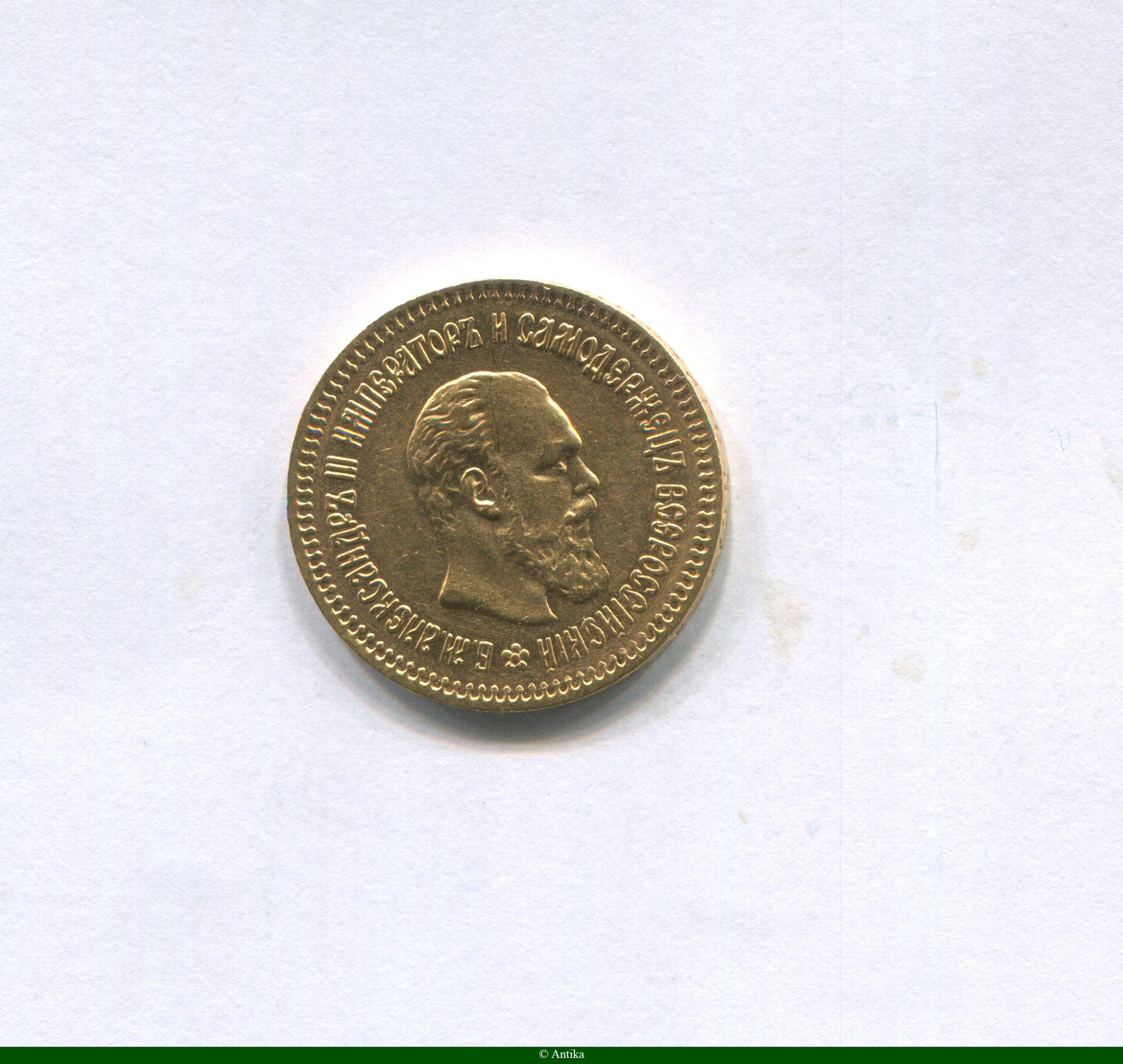 5 ROUBLES ALEXANDRE III 6,45 gr