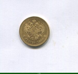 5 ROUBLES ALEXANDRE III 6,45 gr
