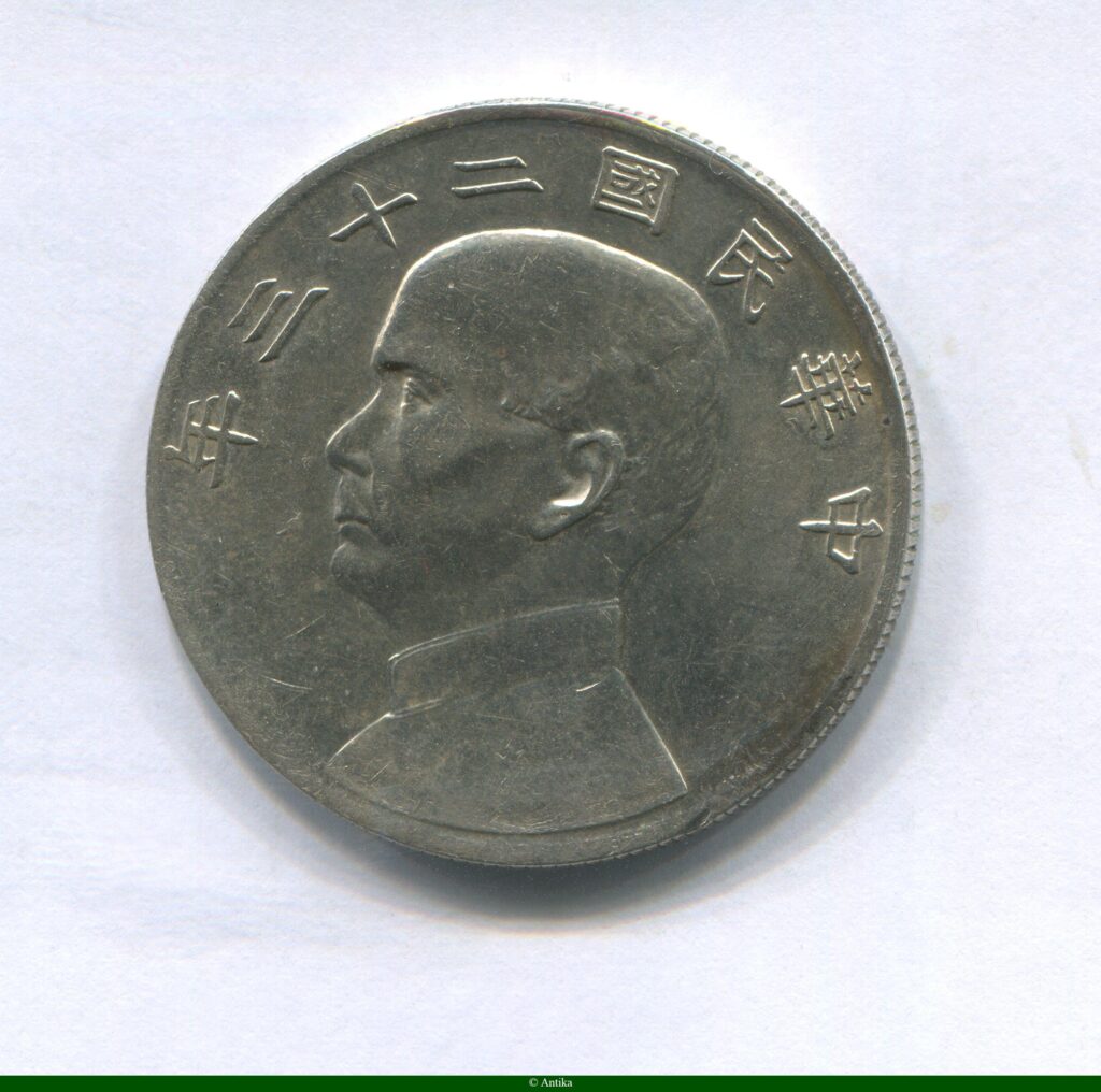 1 DOLLAR Argt SUN-YAT-SEN 26,75 gr