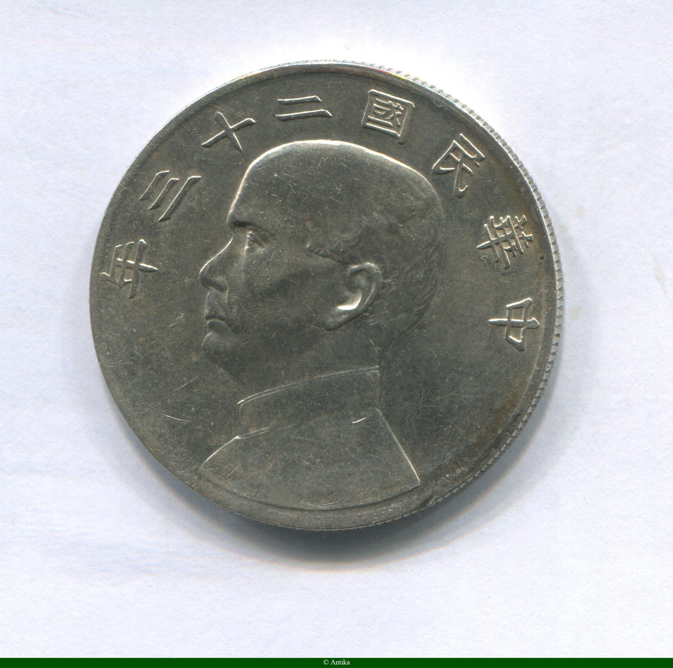 1 DOLLAR Argt SUN-YAT-SEN 26,75 gr