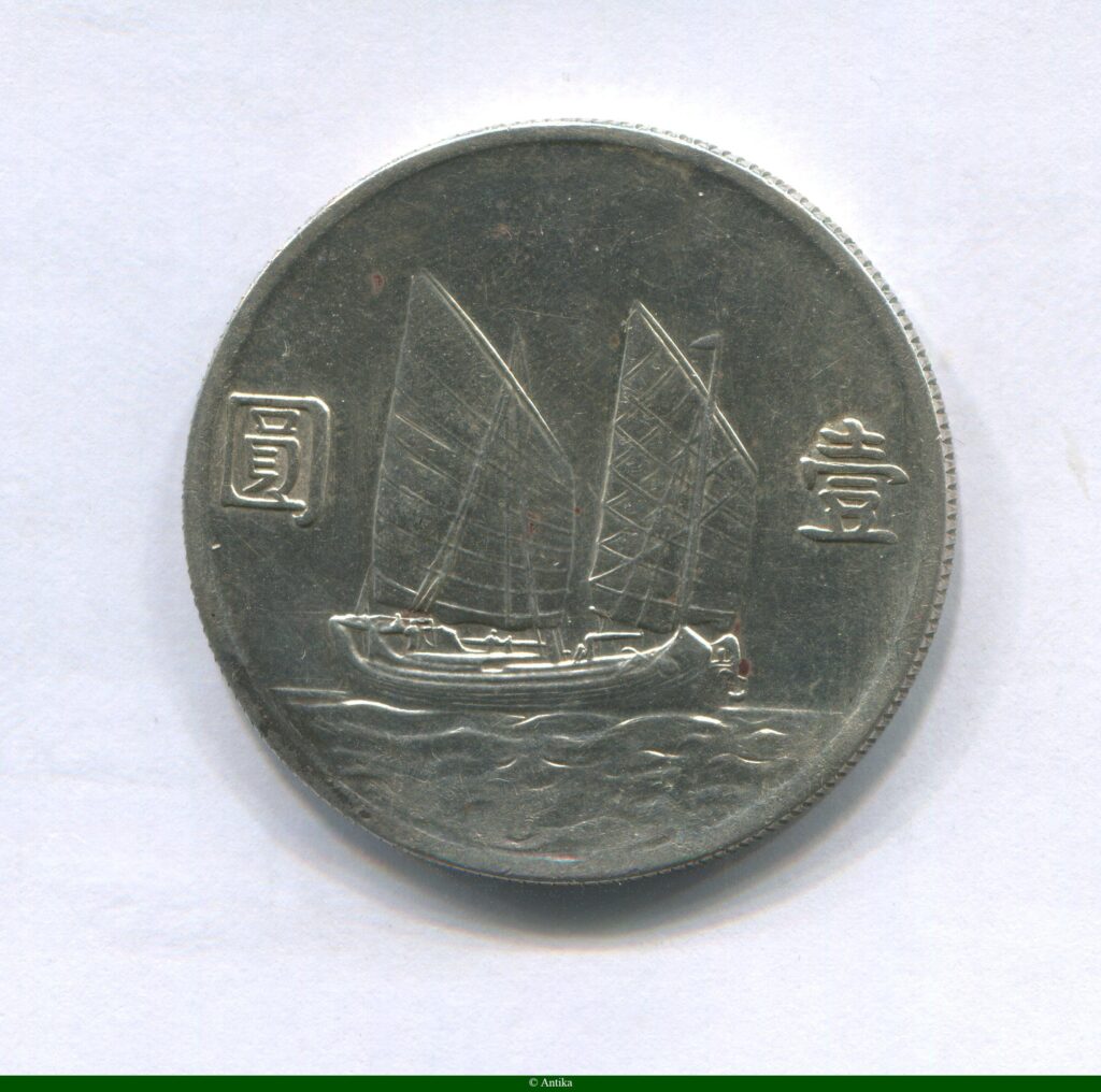 1 DOLLAR Argt SUN-YAT-SEN 26,75 gr