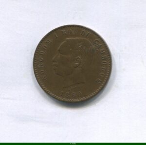10 CENTIMES Bronze NORODOM Ier