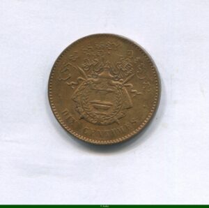 10 CENTIMES Bronze NORODOM Ier