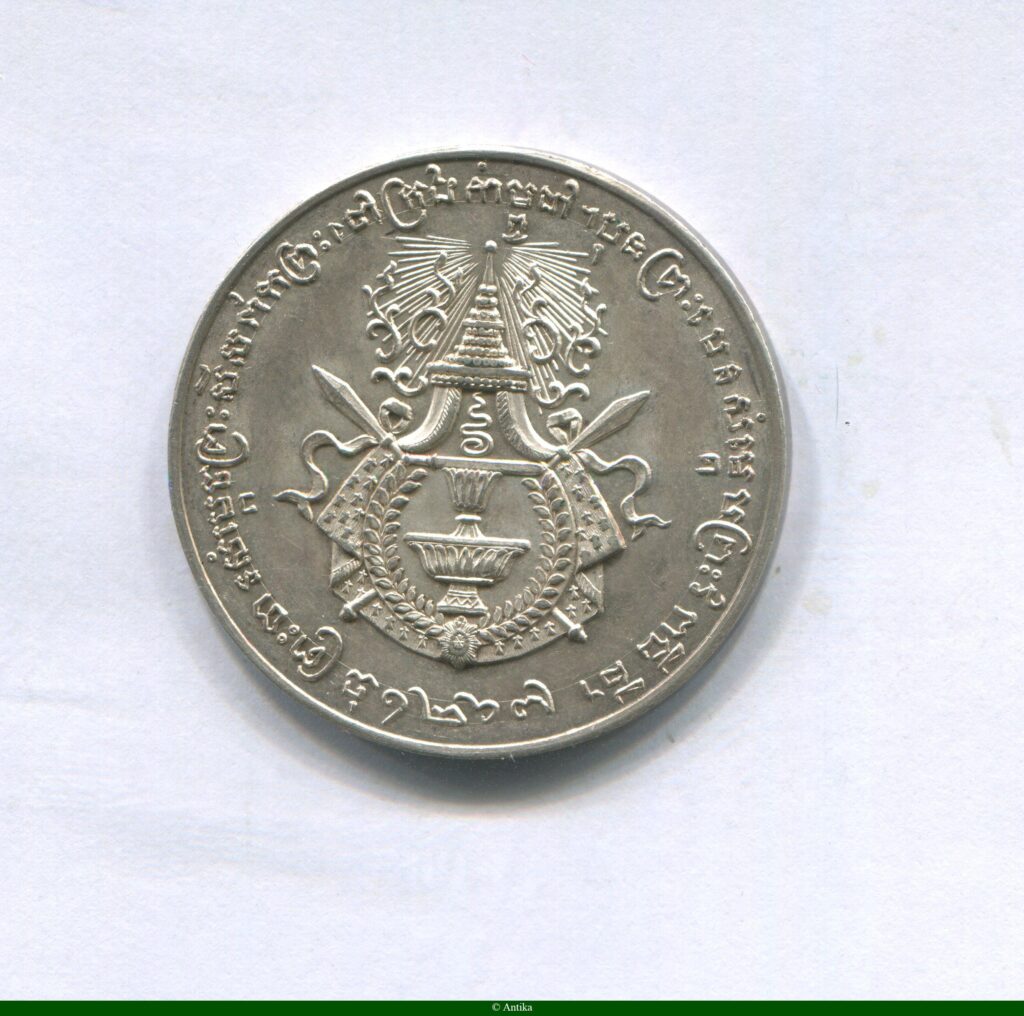 MEDAILLE Argt SISOWATH Hommage du Roi à sa mère & Temple