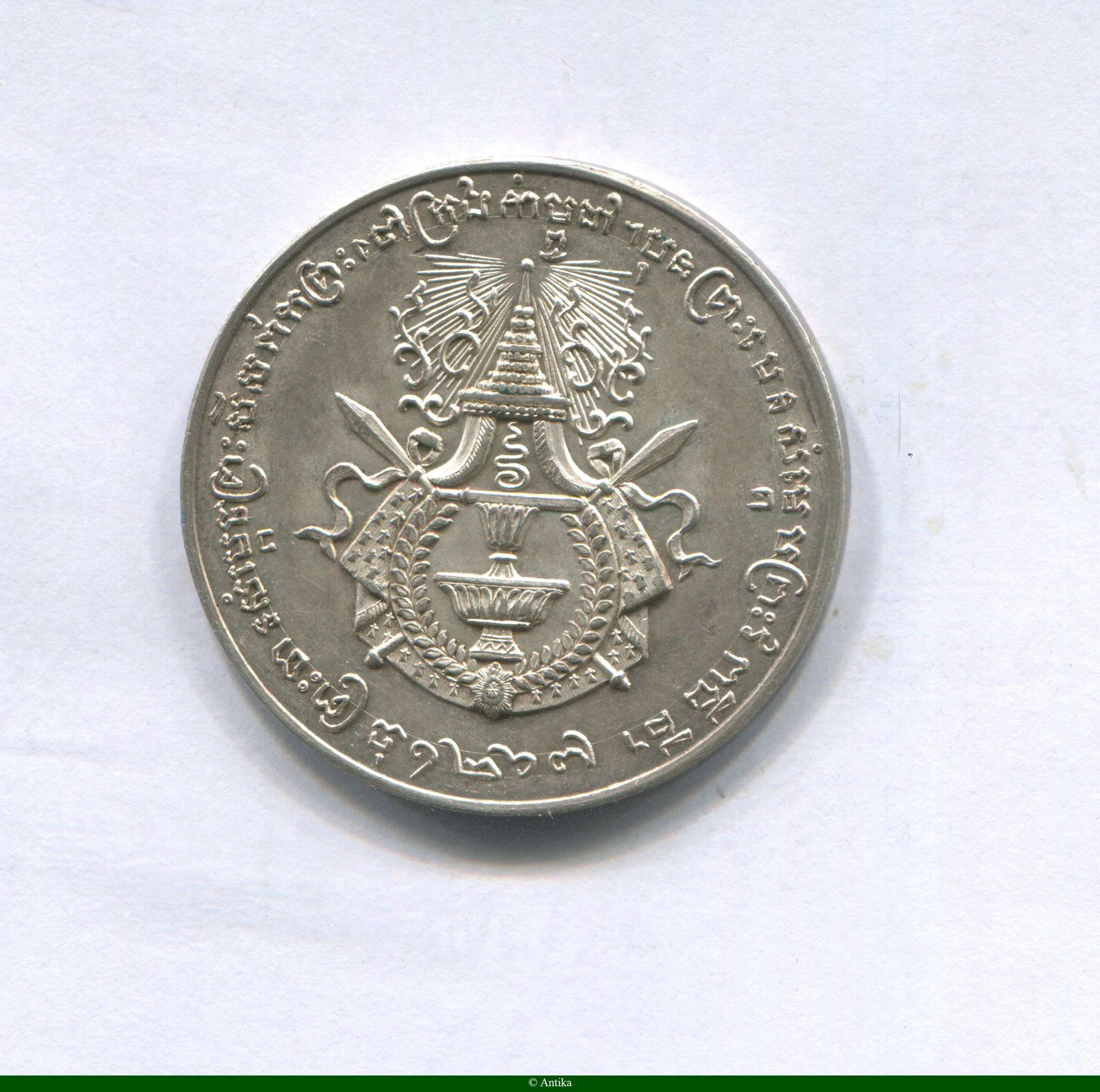 MEDAILLE Argt SISOWATH Hommage du Roi à sa mère & Temple