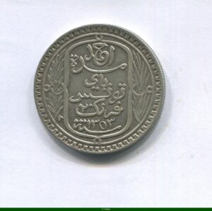 20 FRANCS Argt PROTECTORAT Bey-Ahmed II 9500 ex RARE