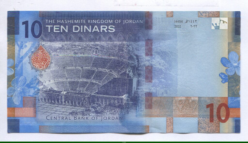 10 Dinars Roi Talal Ibn Abdullah Billet Hybride Papier & Polymère