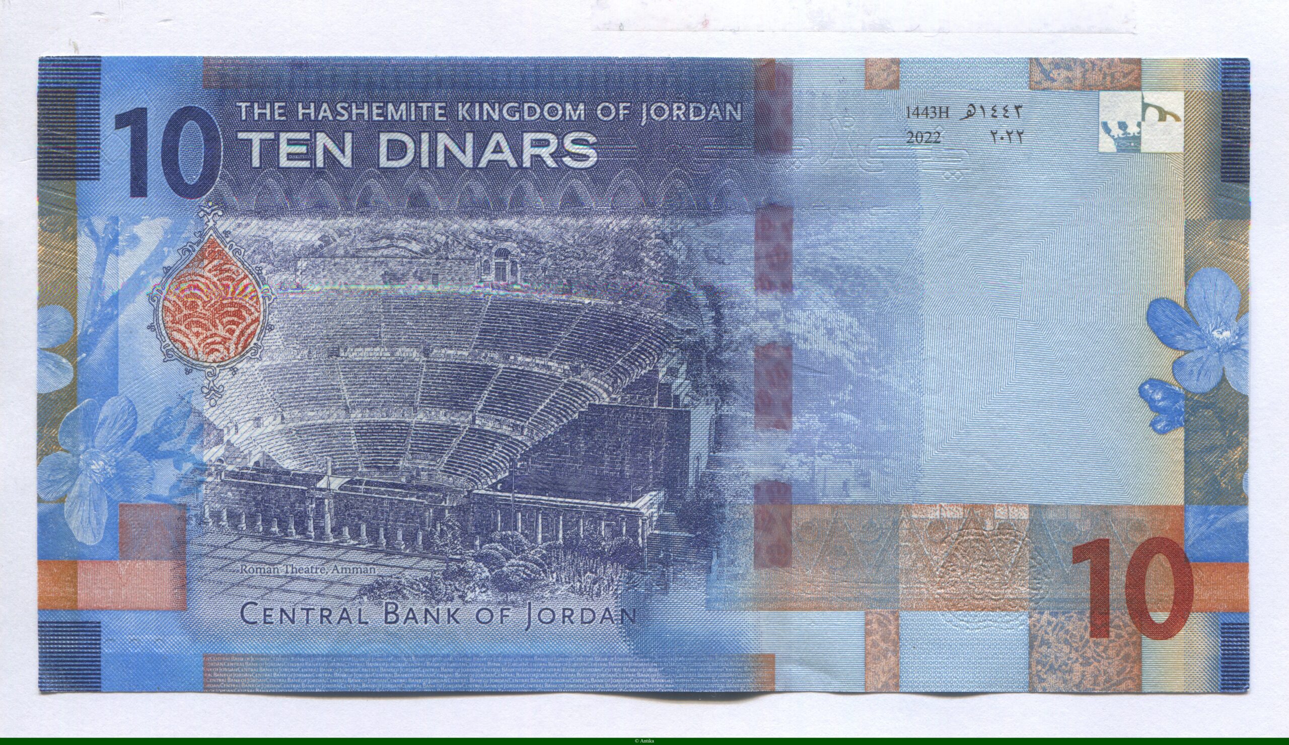 10 Dinars Roi Talal Ibn Abdullah Billet Hybride Papier & Polymère