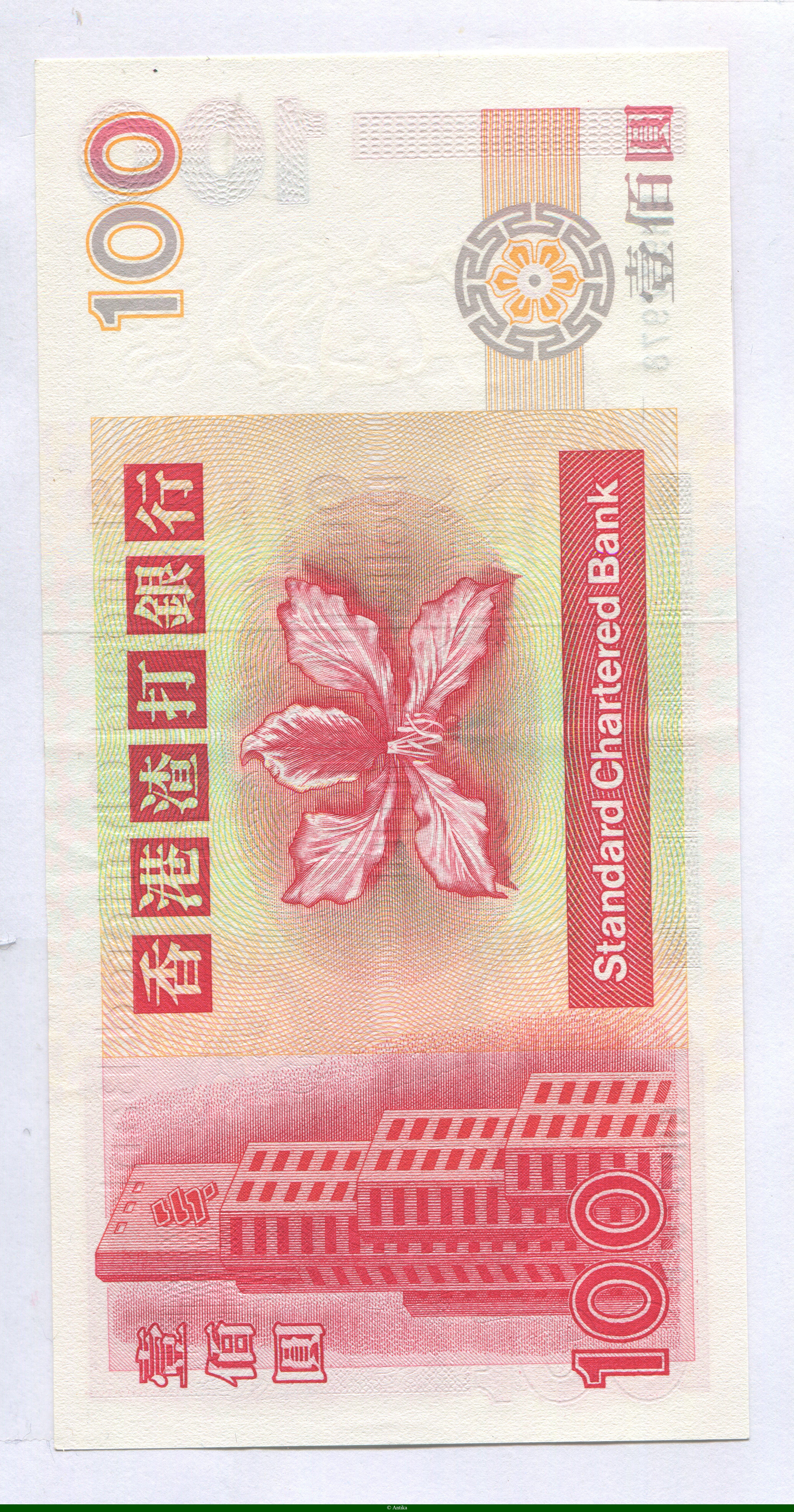 100 Dollars Standardv CharteredBank Cheval mythologique