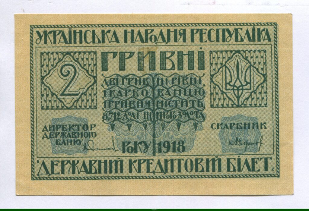 2 Hryvnias