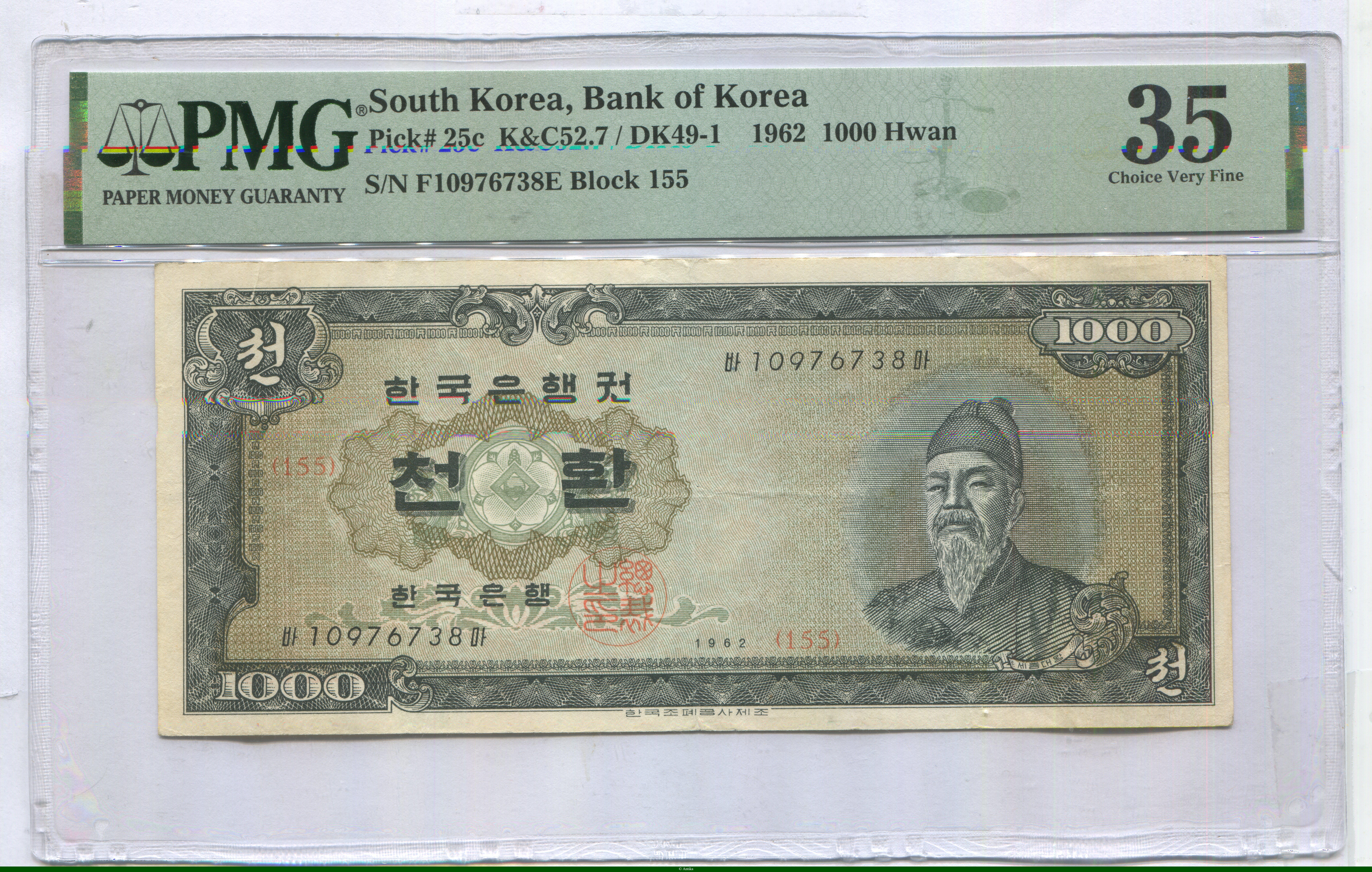 1000 Hwan Sejong le Grand PMG 35
