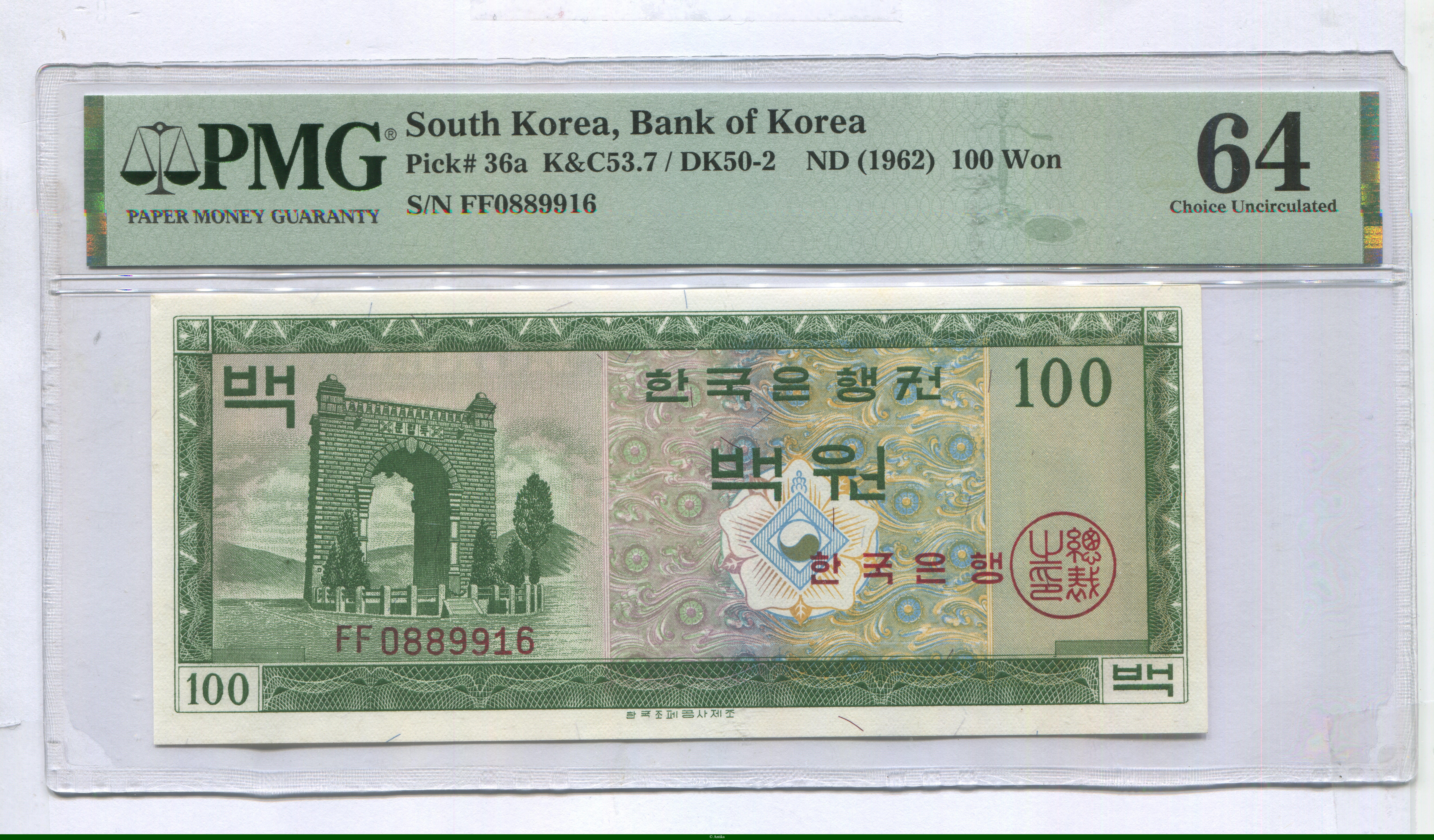 100 Won Porte de l'Indépendance PMG 64 (Choice Uncirculated)