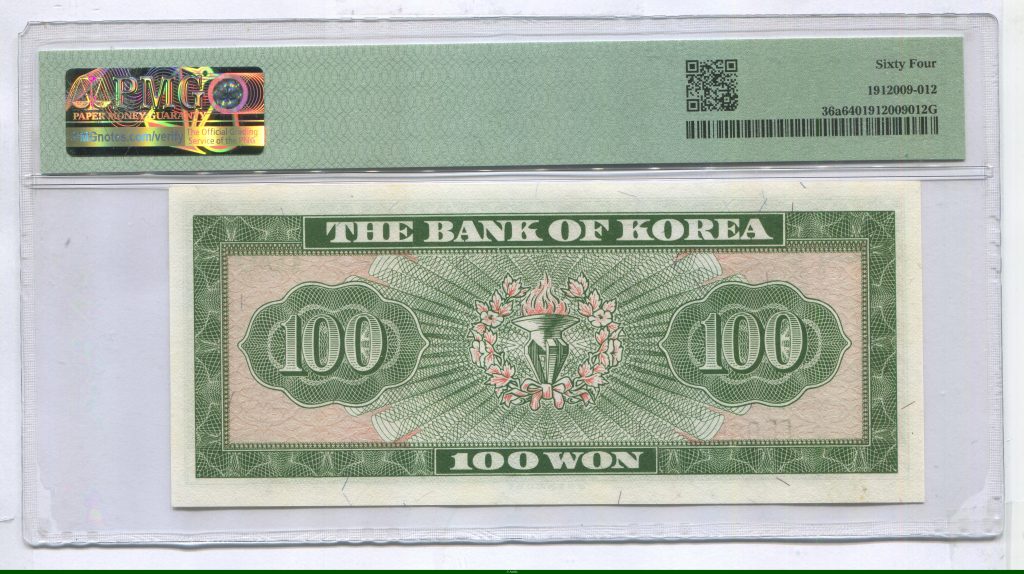 100 Won Porte de l'Indépendance PMG 64 (Choice Uncirculated)