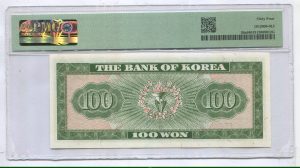 100 Won Porte de l'Indépendance PMG 64 (Choice Uncirculated)