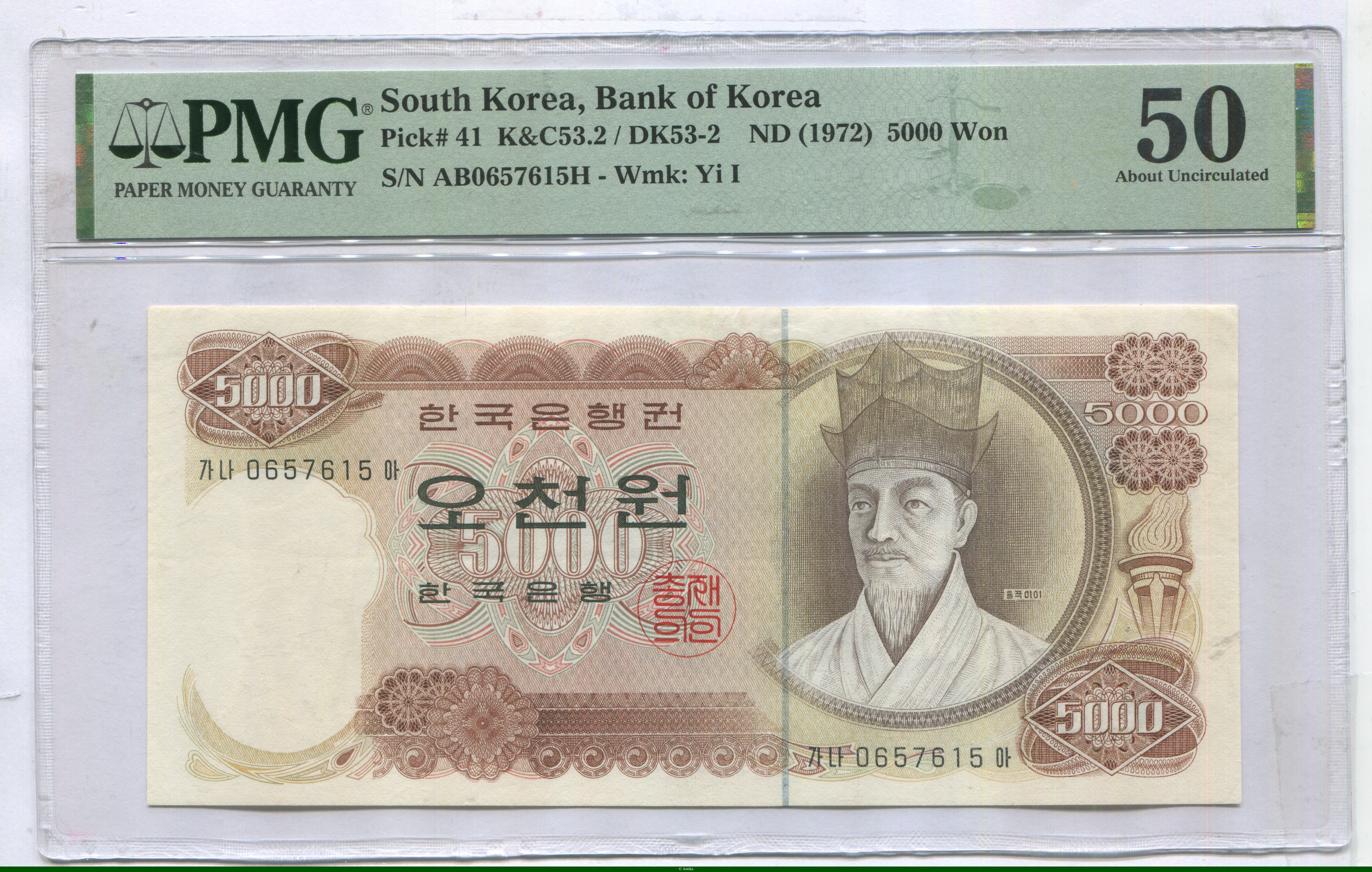 5000 Won Portrait Yulgok érudit Confucéen Yi l PMG 50 (About Uncirculated)