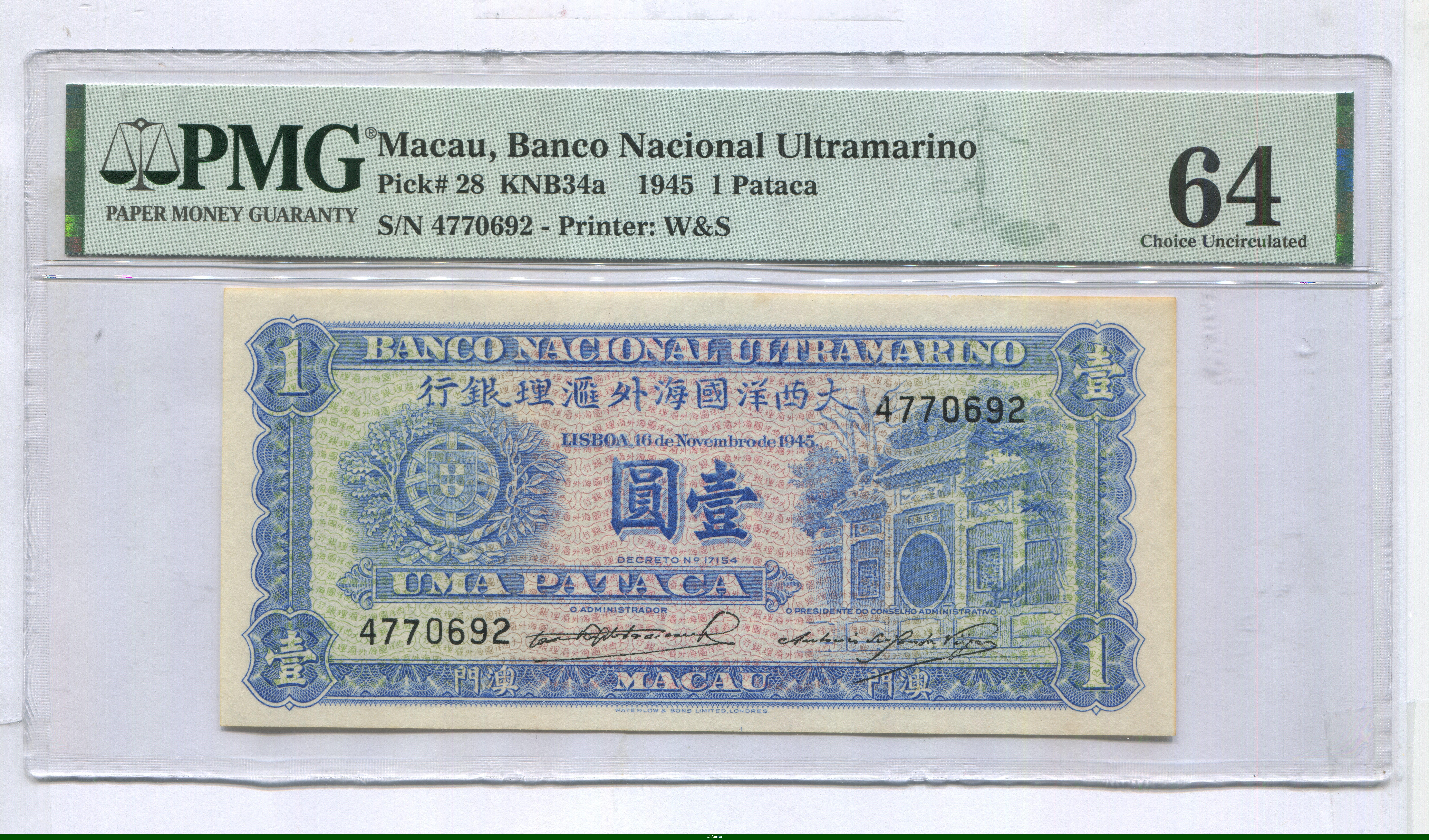 1 Pataca Banco Nacional Ultramarino PMG 64 (Choice Uncirculated)