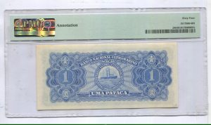 1 Pataca Banco Nacional Ultramarino PMG 64 (Choice Uncirculated)